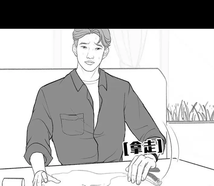 胡渣少女 第202回 相亲对象是主播 第62页