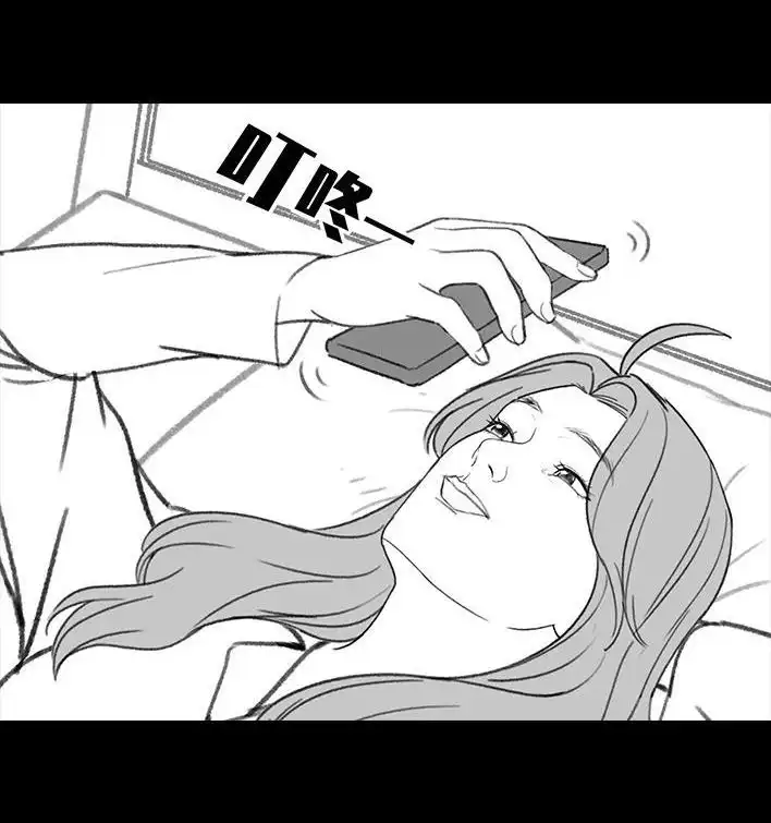 胡渣少女 第202回 相亲对象是主播 第100页