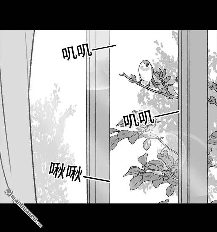 胡渣少女 第203回 和爸妈旅游 第33页