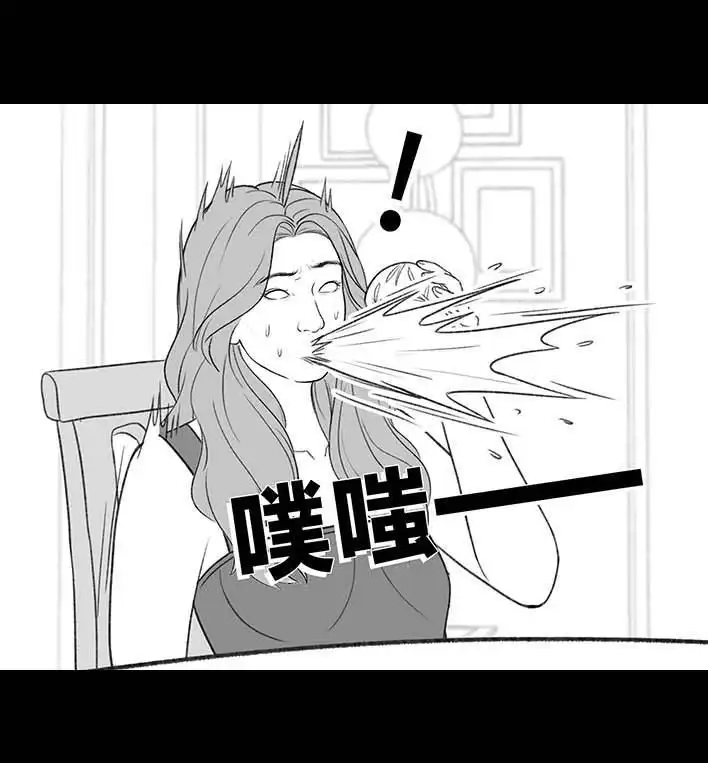胡渣少女 第203回 和爸妈旅游 第49页