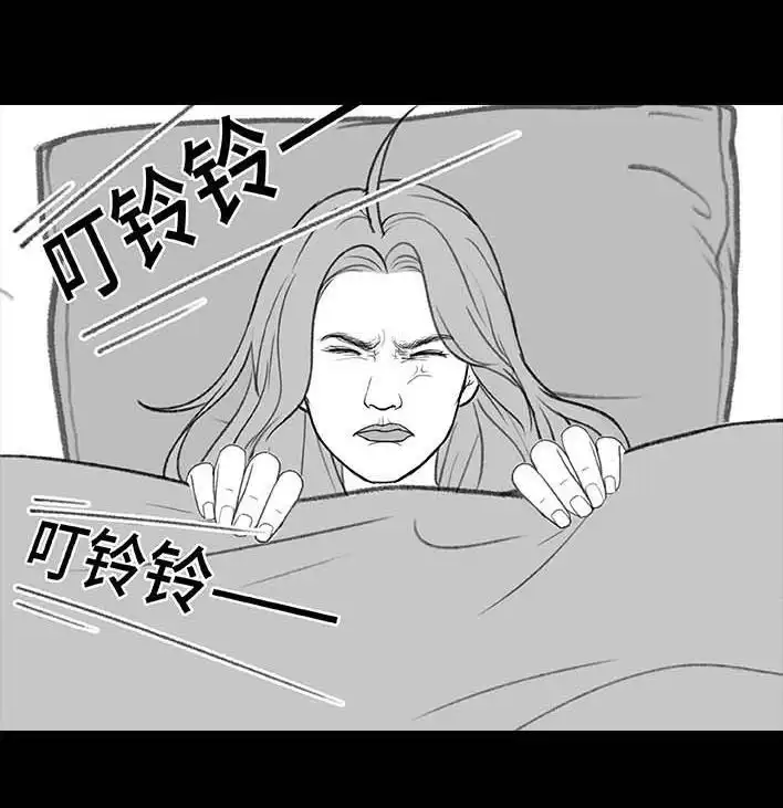 胡渣少女 第203回 和爸妈旅游 第34页