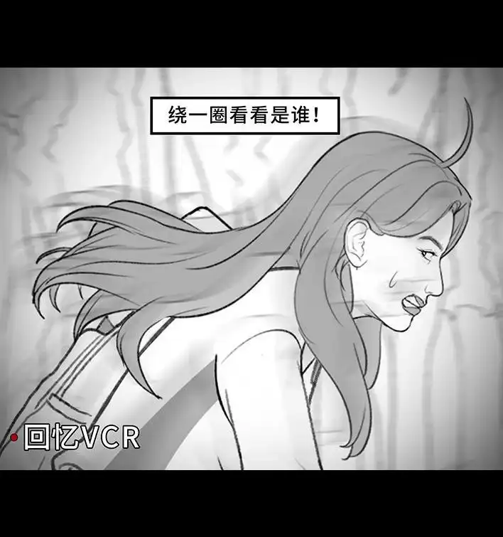 胡渣少女 第204回 逆袭上大学 第34页