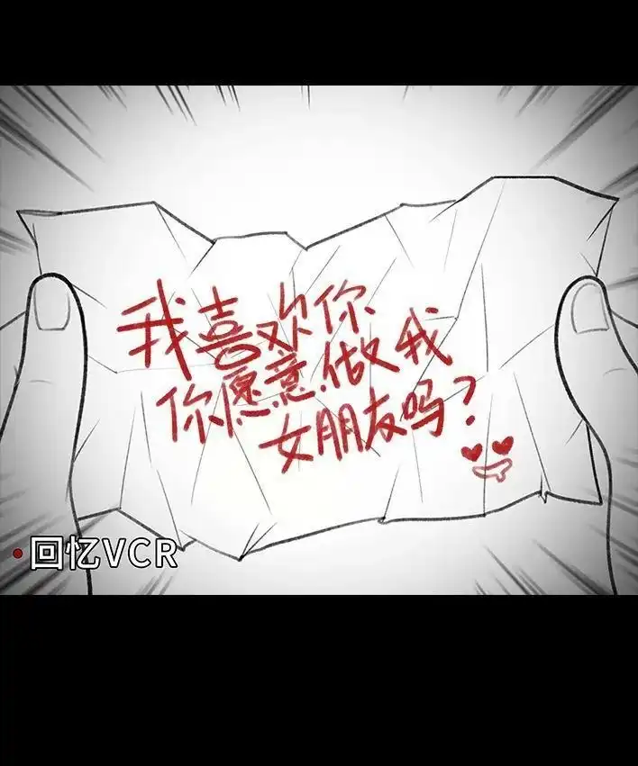胡渣少女 第204回 逆袭上大学 第10页