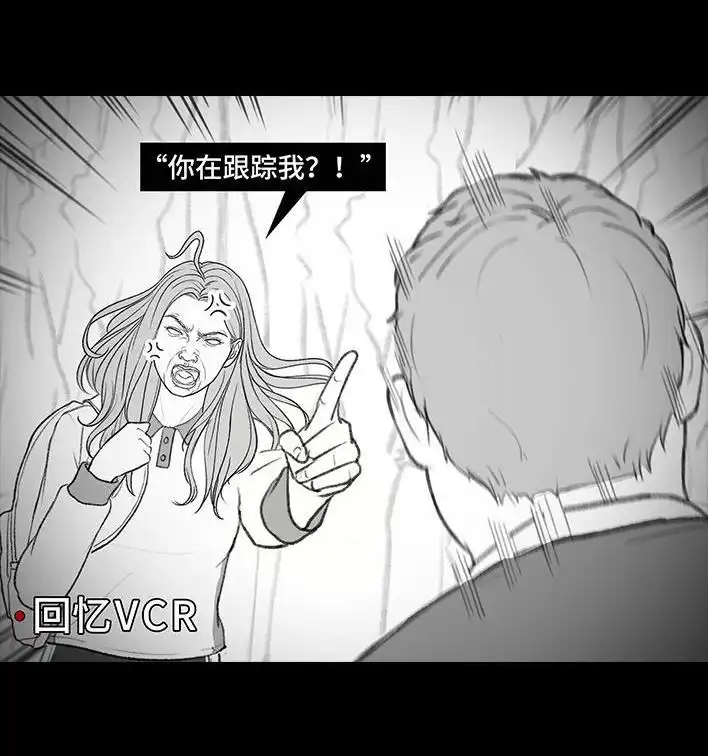 胡渣少女 第204回 逆袭上大学 第37页