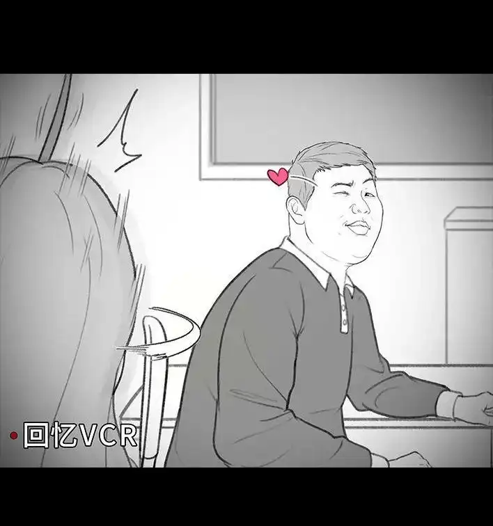 胡渣少女 第204回 逆袭上大学 第16页