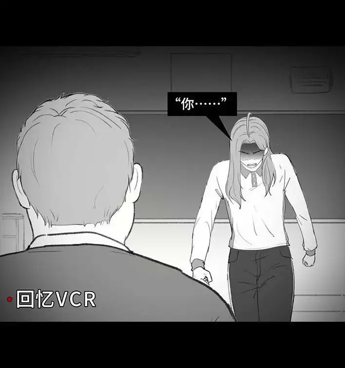胡渣少女 第204回 逆袭上大学 第49页