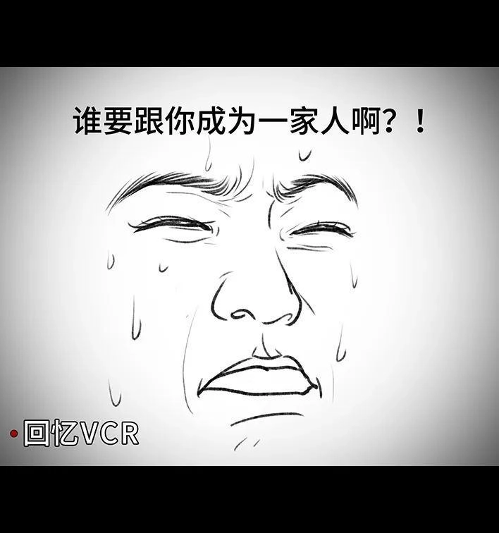 胡渣少女 第204回 逆袭上大学 第26页