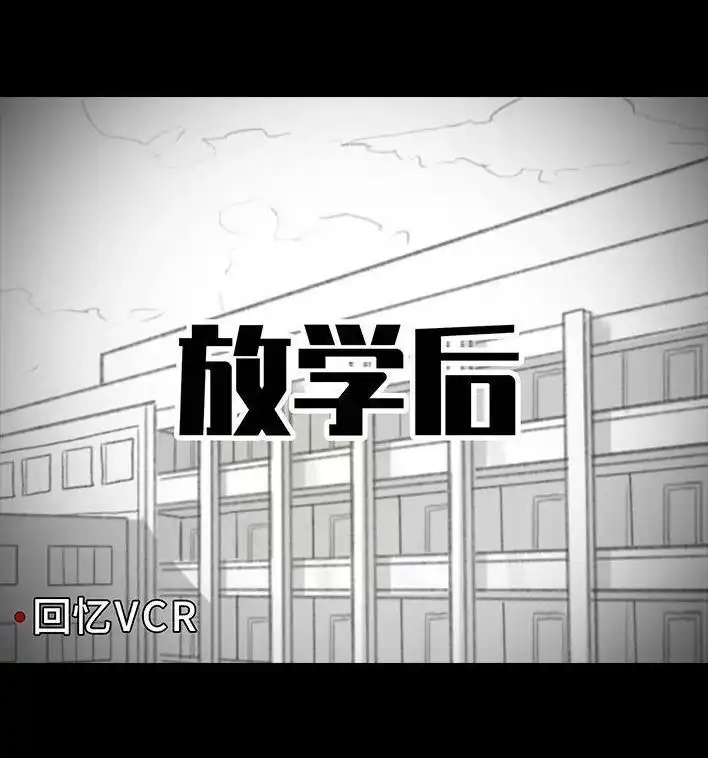 胡渣少女 第204回 逆袭上大学 第18页