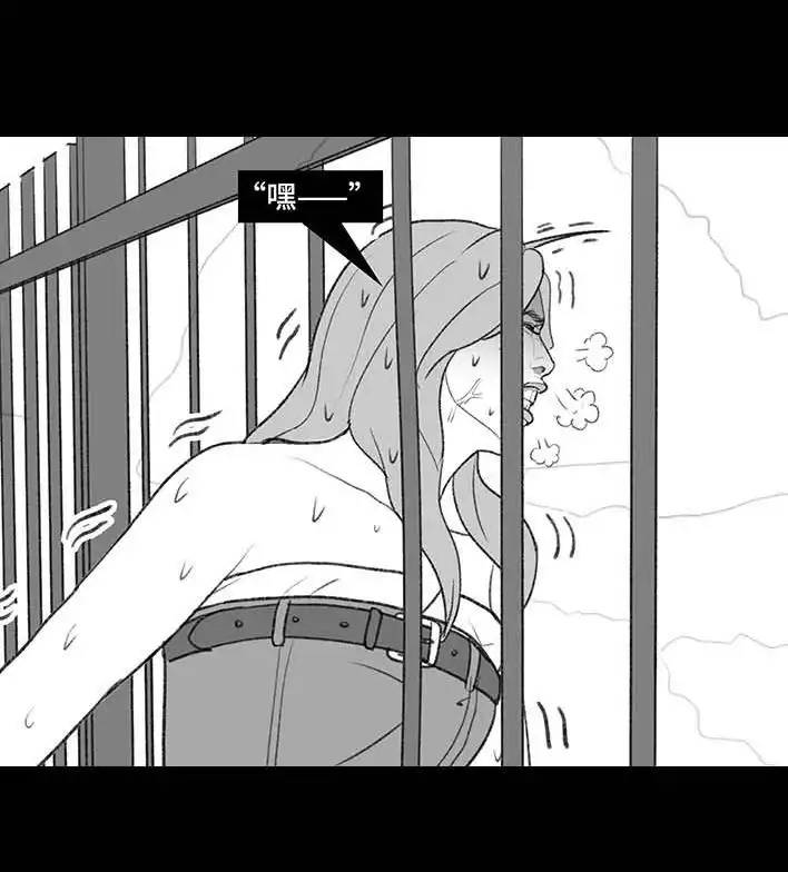 胡渣少女 第205回 挖坟互联网黑历史 第46页