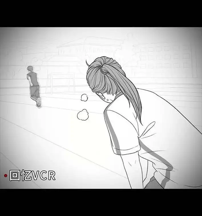 胡渣少女 第205回 挖坟互联网黑历史 第85页