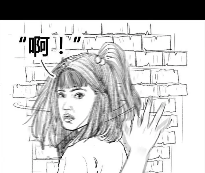 胡渣少女 第18回 初恋那件小事 第90页