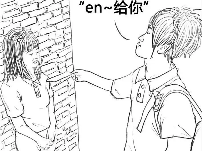 胡渣少女 第18回 初恋那件小事 第110页