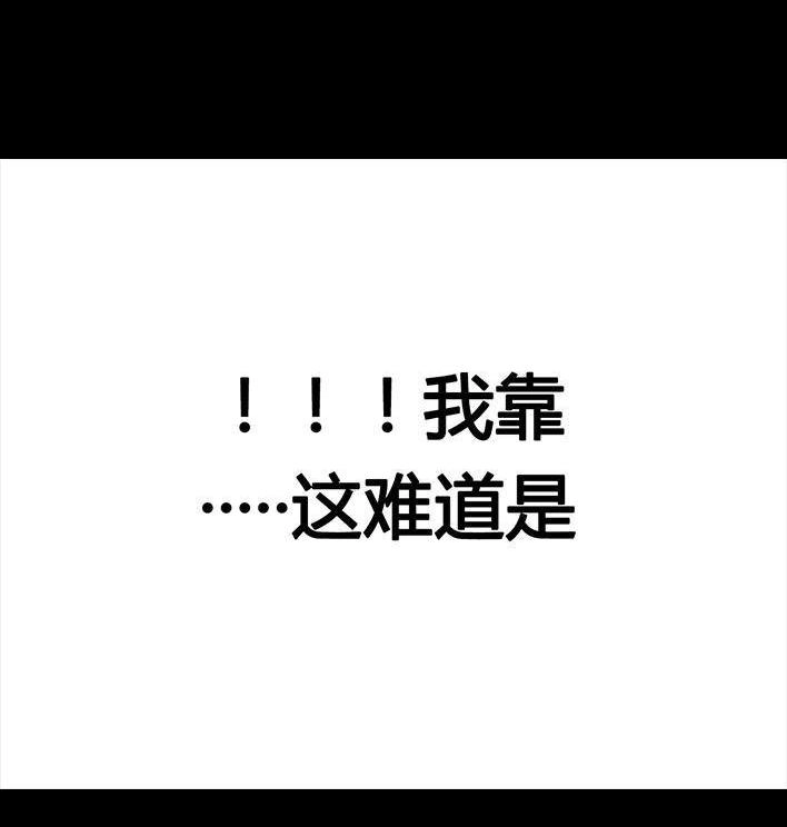 胡渣少女 第18回 初恋那件小事 第10页