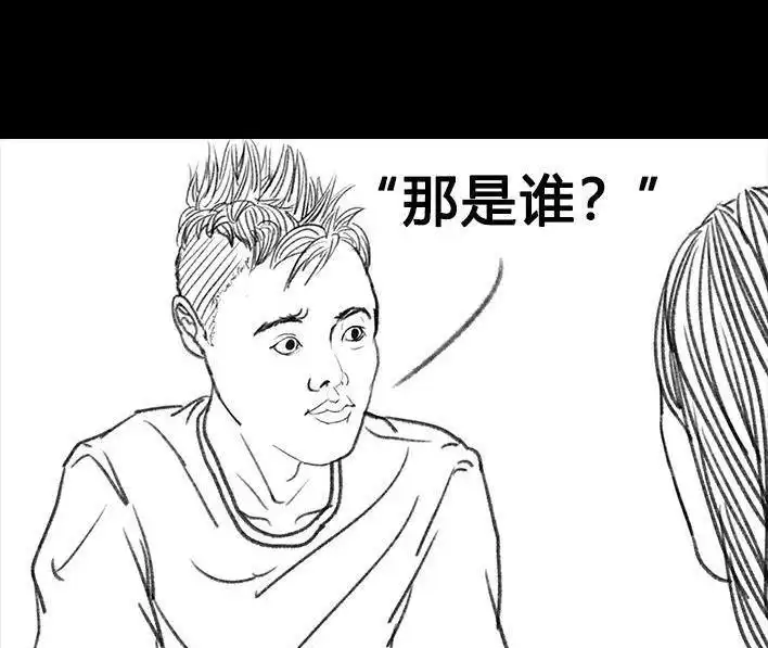 胡渣少女 第18回 初恋那件小事 第162页
