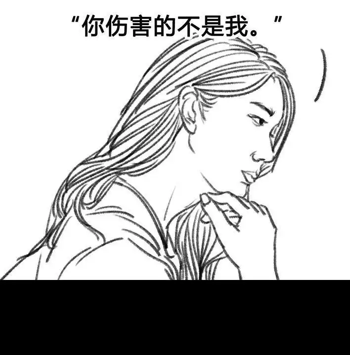 胡渣少女 第18回 初恋那件小事 第161页