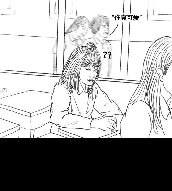 胡渣少女 第18回 初恋那件小事 第120页