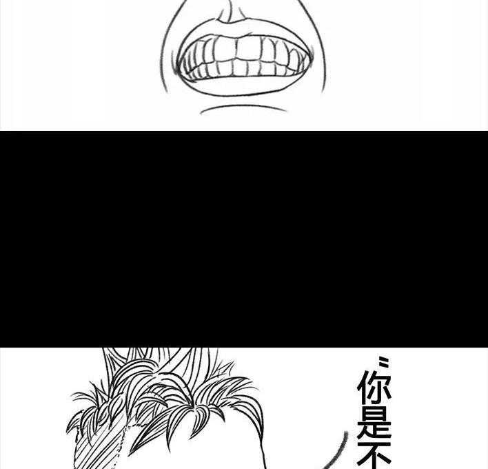 胡渣少女 第18回 初恋那件小事 第184页