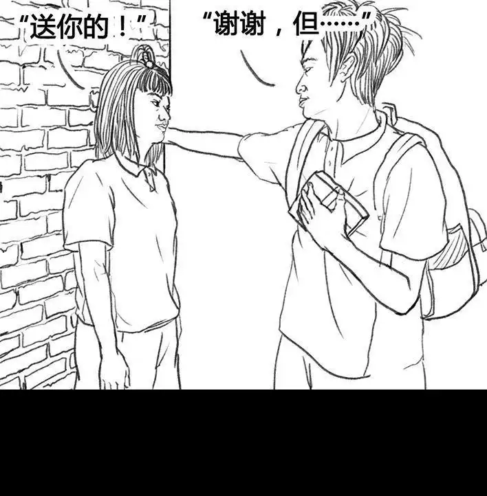 胡渣少女 第18回 初恋那件小事 第100页
