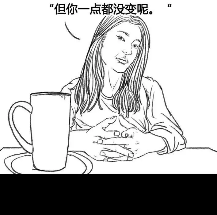 胡渣少女 第18回 初恋那件小事 第147页