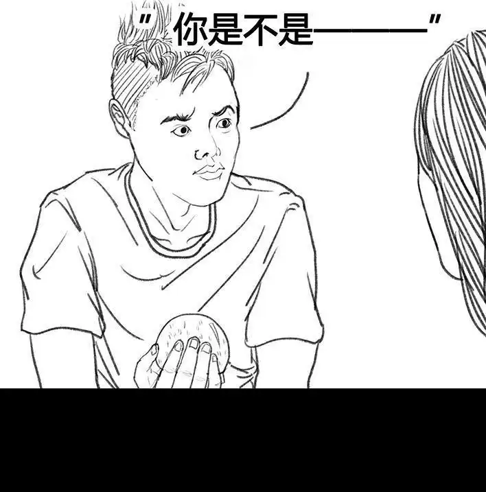 胡渣少女 第18回 初恋那件小事 第182页