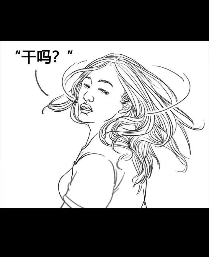 胡渣少女 第18回 初恋那件小事 第167页