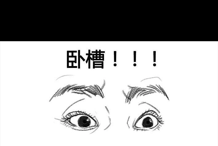 胡渣少女 第18回 初恋那件小事 第169页