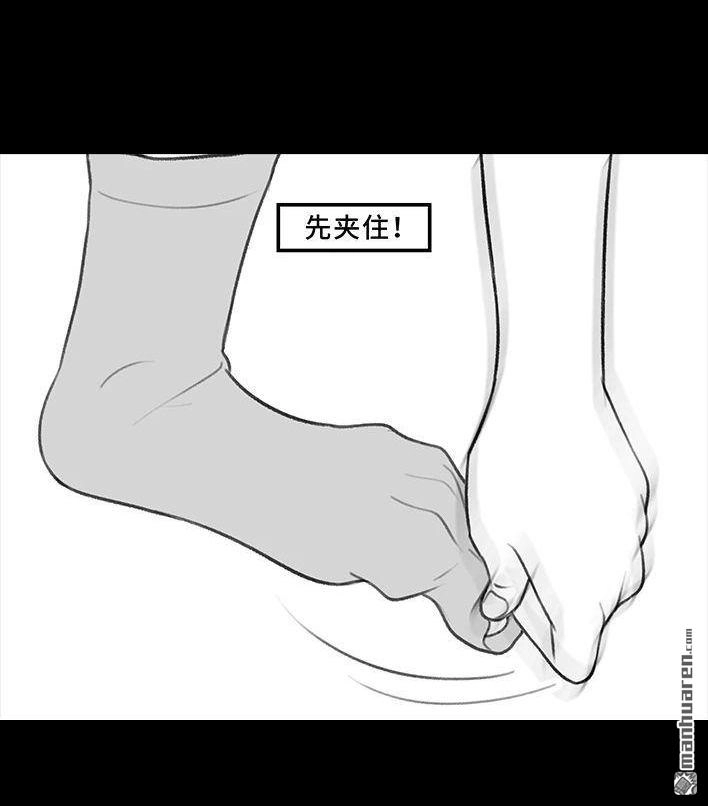 胡渣少女 第208回 恋爱助攻 第20页