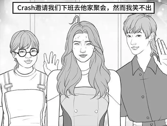 胡渣少女 第208回 恋爱助攻 第3页