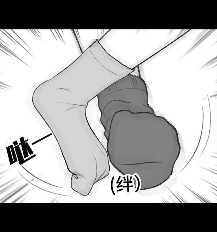 胡渣少女 第208回 恋爱助攻 第26页