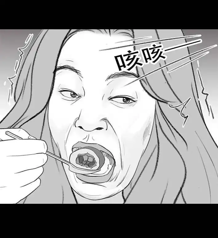 胡渣少女 第209回 老爸搅黄我相亲 第28页