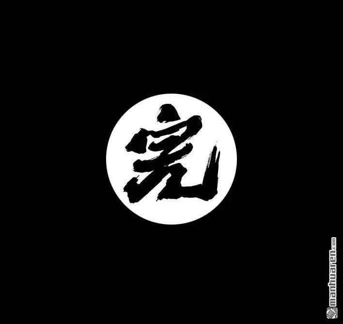 胡渣少女 第209回 老爸搅黄我相亲 第68页