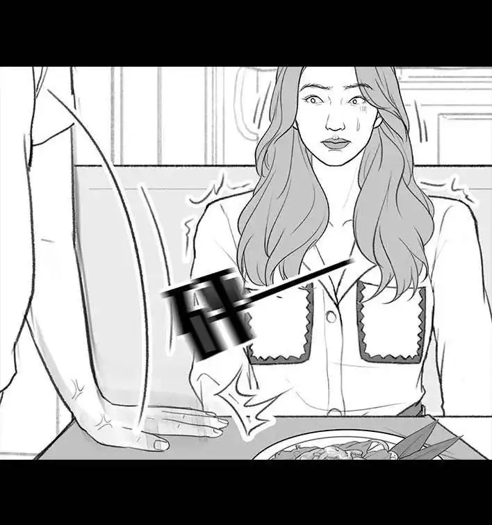 胡渣少女 第209回 老爸搅黄我相亲 第47页