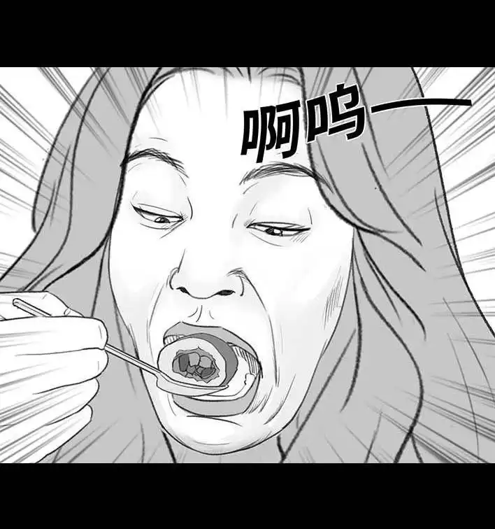 胡渣少女 第209回 老爸搅黄我相亲 第27页
