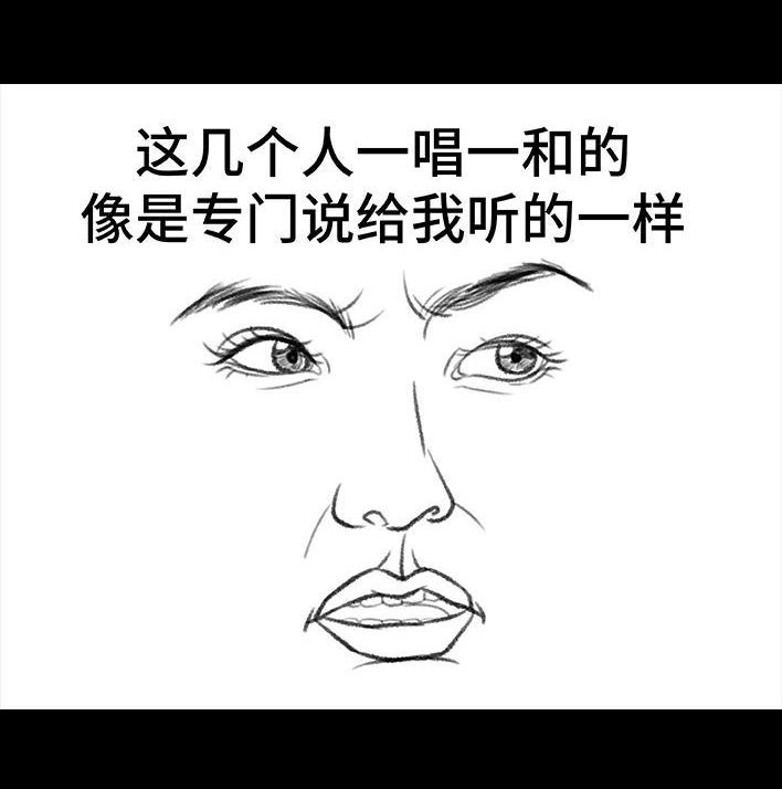 胡渣少女 第210回 模范男友竟是渣男 第46页