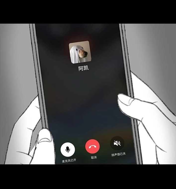 胡渣少女 第210回 模范男友竟是渣男 第60页