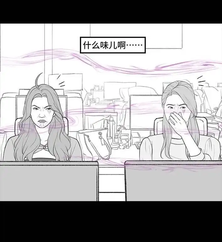 胡渣少女 第211回 职场女性渡劫：怀孕 第23页