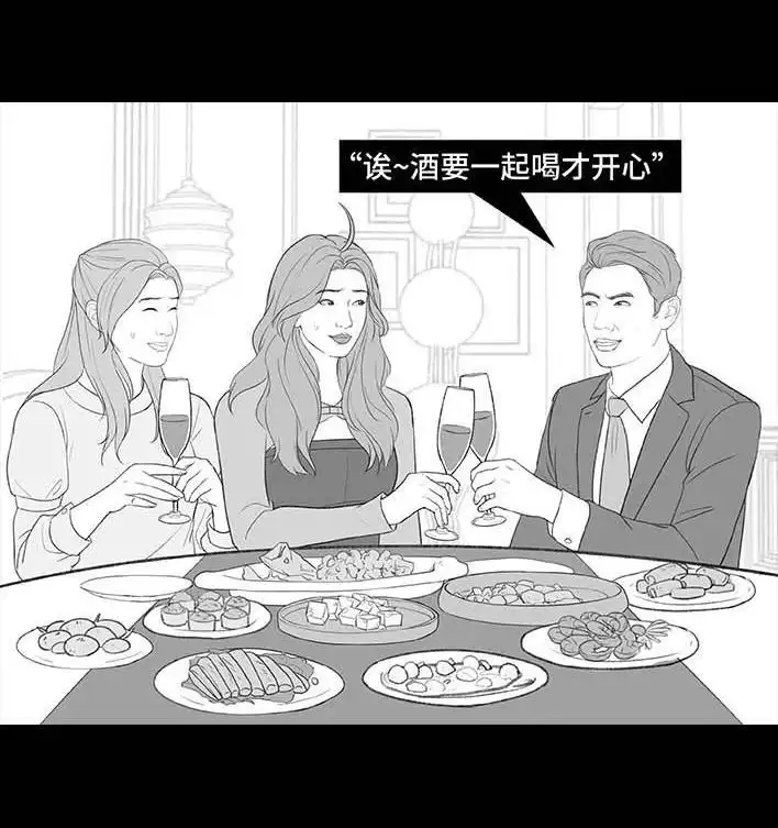 胡渣少女 第211回 职场女性渡劫：怀孕 第49页