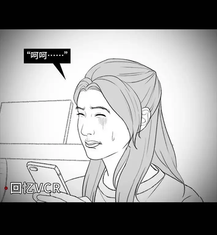 胡渣少女 第211回 职场女性渡劫：怀孕 第16页