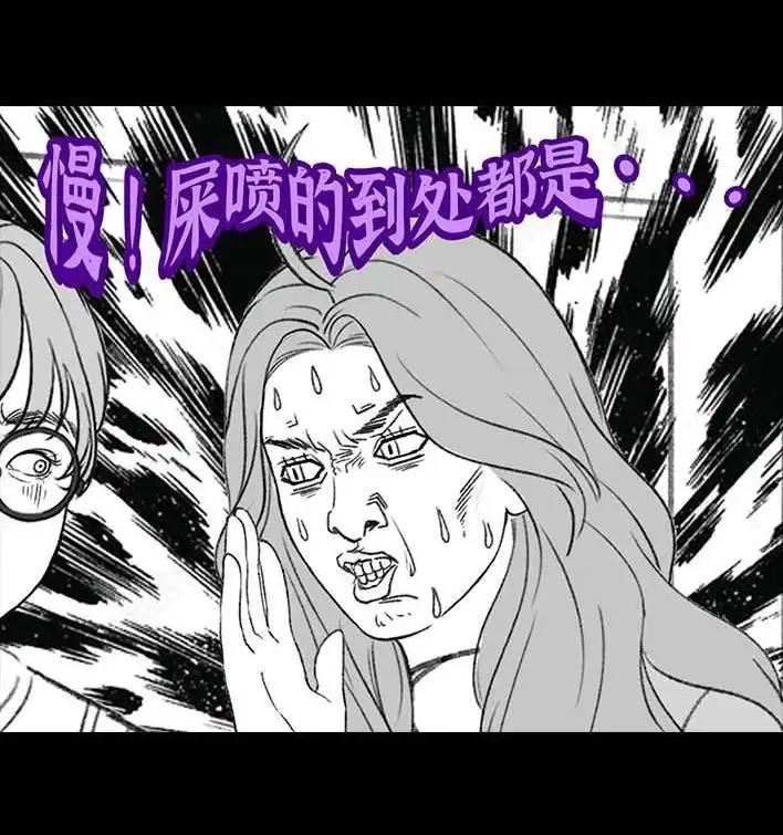 胡渣少女 第211回 职场女性渡劫：怀孕 第35页