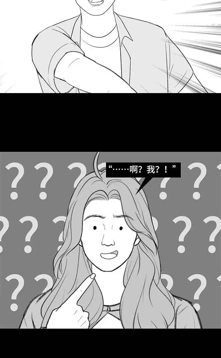 胡渣少女 第211回 职场女性渡劫：怀孕 第73页