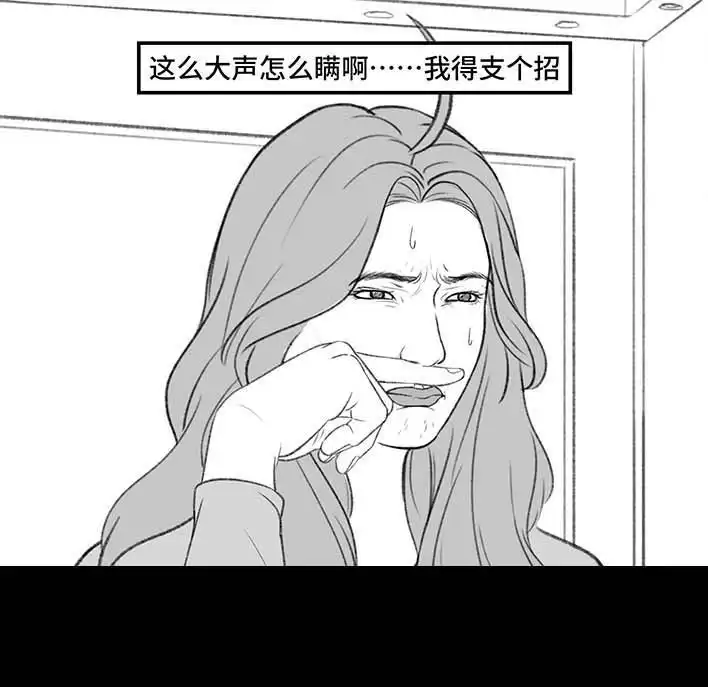 胡渣少女 第211回 职场女性渡劫：怀孕 第31页