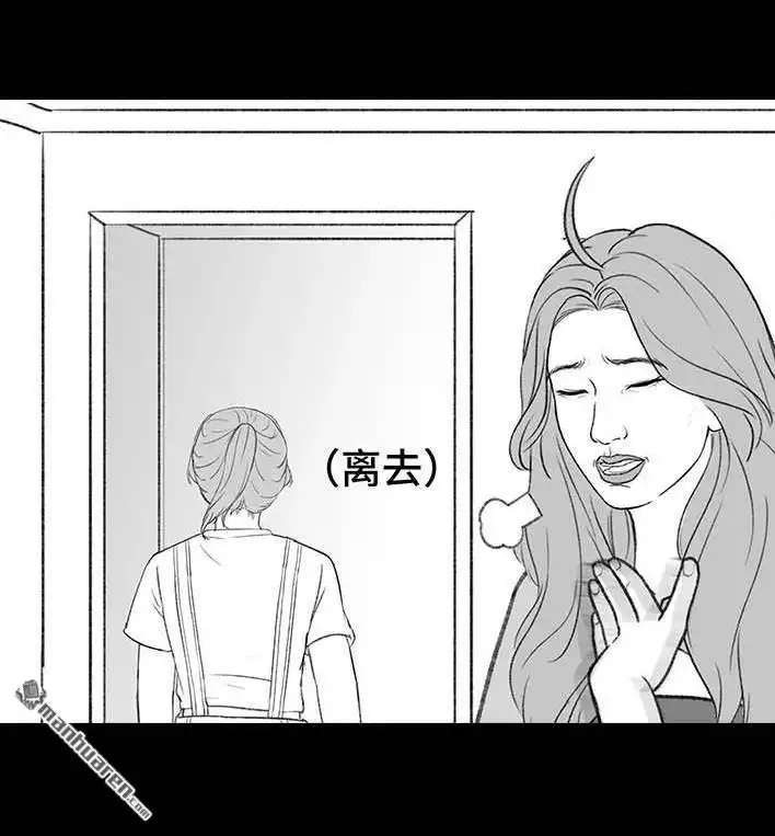 胡渣少女 第211回 职场女性渡劫：怀孕 第39页
