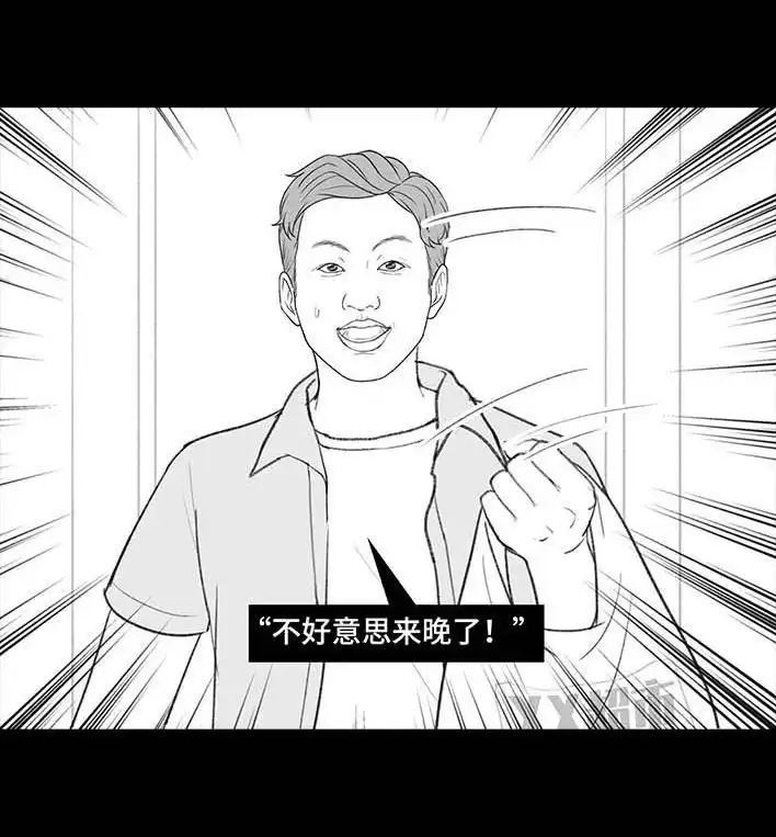 胡渣少女 第211回 职场女性渡劫：怀孕 第65页