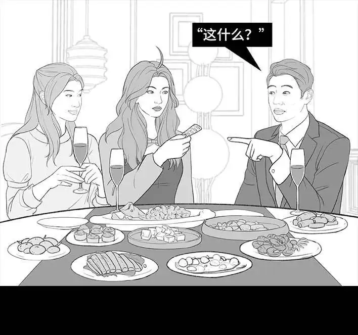 胡渣少女 第211回 职场女性渡劫：怀孕 第54页