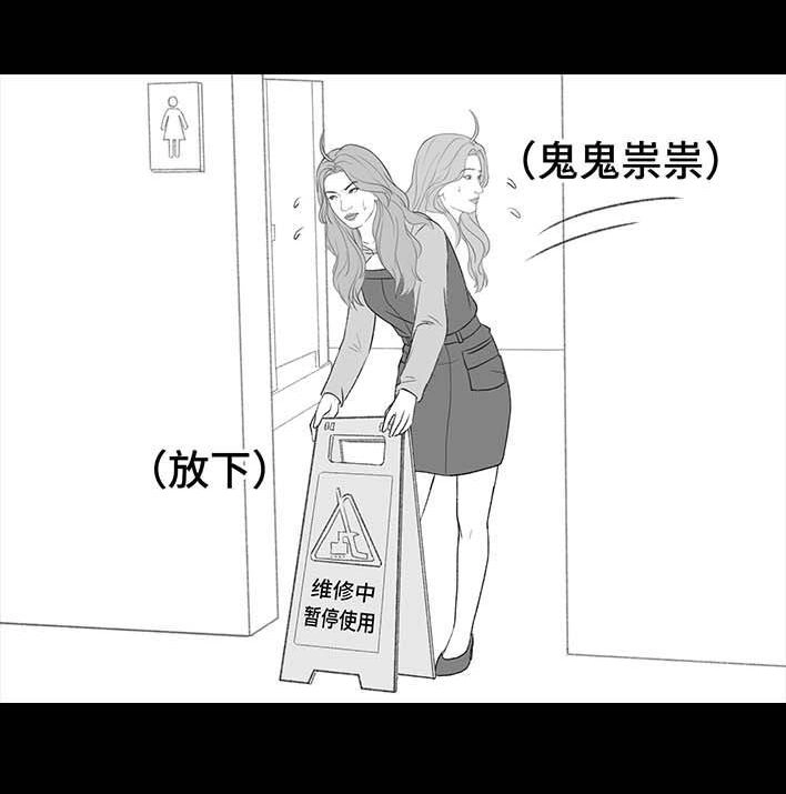 胡渣少女 第211回 职场女性渡劫：怀孕 第32页