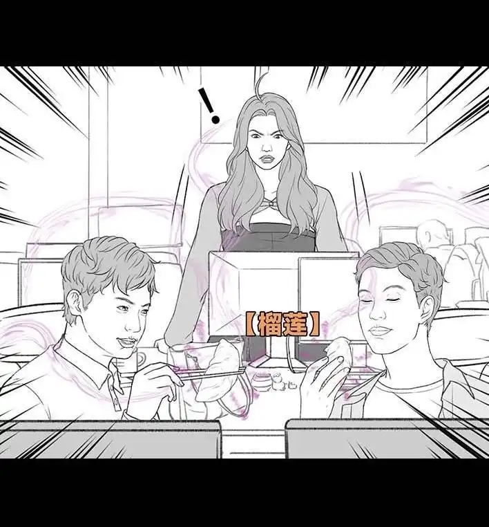 胡渣少女 第211回 职场女性渡劫：怀孕 第25页