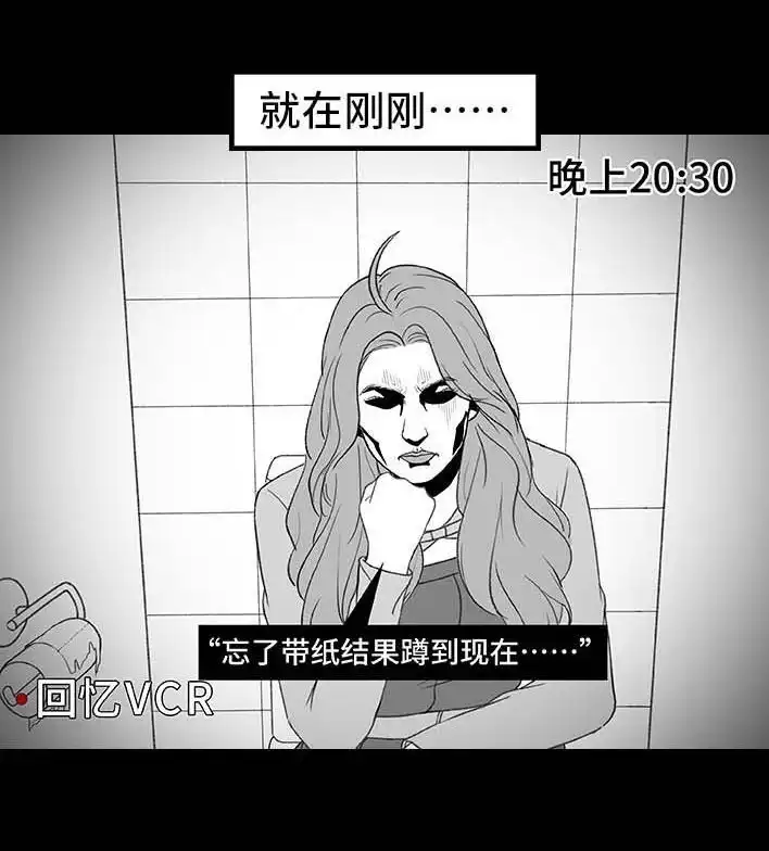 胡渣少女 第211回 职场女性渡劫：怀孕 第4页
