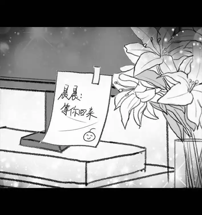 胡渣少女 第211回 职场女性渡劫：怀孕 第111页