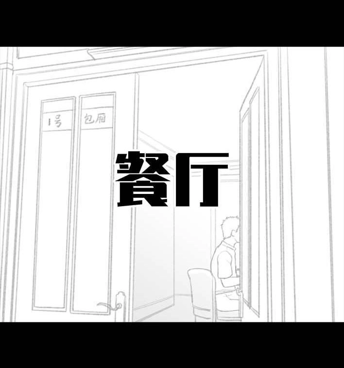 胡渣少女 第211回 职场女性渡劫：怀孕 第46页