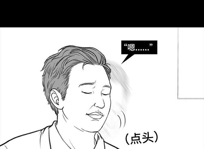 胡渣少女 第212回 我被绿茶同事当枪使 第47页